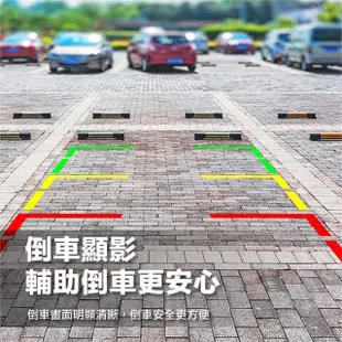 【Abee 快譯通】R25 後視鏡行車記錄器 GPS 測速提醒 科技執法提醒 可支援倒車顯影功能(附贈32G記憶卡)