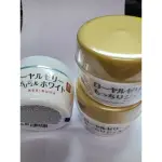 現貨出清  OZIO  歐姬兒 蜂王乳凝露75G 歐姬兒 蜂王乳QQ潤白凝露75G