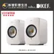 【醉音影音生活】英國 KEF LSX II/2代/二代 無線HiFi音響系統/無線喇叭.台灣公司貨