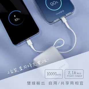 【KINYO】10000mAh 大方塊雙線夾心隨手充 (KPB) 行動電源 行充 Type-C 蘋果 BSMI 免帶線