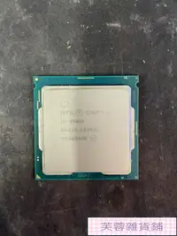 在飛比找露天拍賣優惠-【年終下殺】intel i9 9900k cpu 成色hao