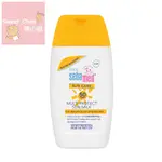 SEBAMED 施巴5.5 嬰兒防曬乳 SPF50 50ML【公司貨】❤陳小甜嬰兒用品❤