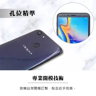 【大螢膜PRO】OPPO Find N3 Flip 全機組 螢幕保護貼 MIT抗撞刮痕修復SGS專利貼合治具