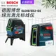 BOSCH博世GCL2-15G綠光GLL30G水平儀激光2線2點標線儀投線儀超亮