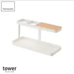 全新♡日本山崎 YAMAZAKI 設計監製 TOWER 多功能置物架