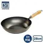 River Light Iron Stir-Fry Pot Kiwame Japan 28cm IH Compatible Wok made in Japan