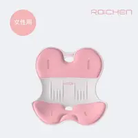 在飛比找PChome24h購物優惠-【韓國 Roichen】正脊成人坐墊 女用粉色