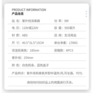 美甲工具 紫外線 消毒櫃 消毒 立式 工具 毛巾消毒箱 UV斜面消毒櫃 高效殺毒