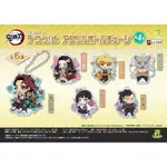 【靜宜玩具-現貨】特價 正版 F.HEART 鬼滅之刃 Q版 壓克力 珠鍊 吊飾集 第4彈 【6入1盒】彌豆子 香奈呼