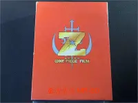 在飛比找Yahoo!奇摩拍賣優惠-[DVD] - 航海王電影版：決戰新世界 One Piece