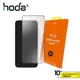 hoda Samsung Galaxy S24 Ultra/S23/S23+/S22/S22+ 手遊專用霧面磨砂保護貼