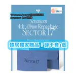 韓居🇰🇷現貨SEVENTEEN VOL.4 REPACKAGE 'SECTOR 17' 改版 WEVERSE 版