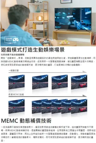 CHIMEI奇美58吋4K聯網液晶顯示器/電視/無視訊盒 TL-58G100~含桌上型拆箱定位 (5.7折)