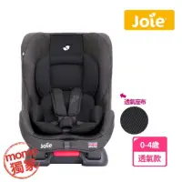 在飛比找momo購物網優惠-VIP限定-【奇哥Joie】tilt 0-4歲雙向安全座椅/