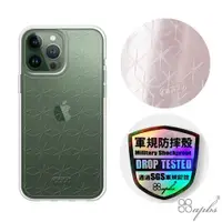 在飛比找蝦皮商城優惠-apbs iPhone 13系列/14系列 浮雕感輕薄軍規防