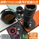 美顏濾鏡手機鏡頭殼適用VIVO X100系列PRO17mm長焦微距67減光偏振黑柔星光