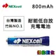 NEXcell 耐能 低自放 鎳氫電池 AAA 800mAh 4號充電電池 台灣竹科製造