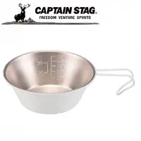 在飛比找PChome24h購物優惠-日本【鹿牌 CAPTAIN STAG】雪拉露營杯 210ml