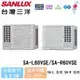 SANLUX台灣三洋8-10坪一級變頻冷專右吹窗型冷氣 SA-R60VSE~含基本安裝+舊機回收