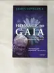 【書寶二手書T2／動植物_FS6】Homage to Gaia : The Life of an Independent Scientist