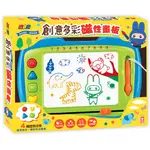 【幼福】忍者兔創意多彩磁性畫板-168幼福童書網