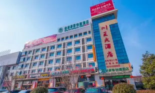 格林豪泰江蘇省鹽城市東台火車站北海東路快捷酒店GreenTree Inn Yancheng Dongtai Railway Station Beihai East Road Express Hotel