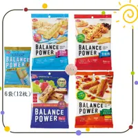 在飛比找蝦皮購物優惠-日本 濱田BALANCE POWER 代餐餅乾營養棒 濱田代