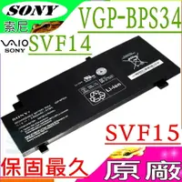 在飛比找樂天市場購物網優惠-SONY BPS34 電池(原廠)- VGP-BPS34，V