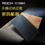 正品 ROCK 錢包款 收納 翻蓋 皮套 零錢保護套 IPHONE 8 7 SE2020 手機殼 金屬 邊框 SE2