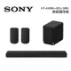 Sony 索尼 HT-A3000 3.1聲道 家庭劇院 A3000 聲霸+後環繞+重低音組合( HT-A3000+SA-RS5+SA-SW5)