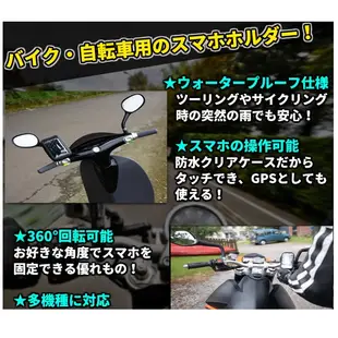 MSX bon 125 Racing S X-Sense GOGORO 山葉 光陽 三陽 機車 摩托車 導航架 手機支架