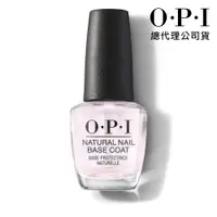 在飛比找蝦皮商城優惠-OPI 自然指甲基礎護甲油15mL NTT10 指甲油底油 