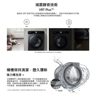 SAMSUNG 三星 16KG 洗衣機 蒸洗脫烘 變頻滾筒 12期0利率 蝦幣回饋 登錄禮 贈曬衣架WD16T6000G