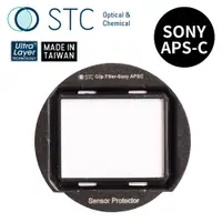 在飛比找PChome24h購物優惠-[STC SONY APS-C 專用 Sensor Prot