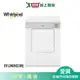 Whirlpool惠而浦7KG直立電力乾衣機8TLDR3822HQ_含配送+安裝【愛買】