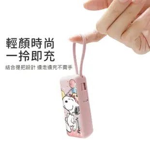 【SNOOPY 史努比】PSN-114-IP 6000mAh 夾心棒行動電源(自帶線/Lightning接頭專用)