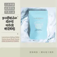 在飛比找蝦皮商城精選優惠-【現貨+開發票】紐西蘭 Lanocreme溫泉水角質磨砂粉 