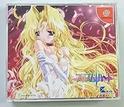 Prism Heart [Limited Edition] [Japan Import]