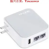 在飛比找Yahoo!奇摩拍賣優惠-可開發票量大優惠TP-LINK TL-WR710N 150M