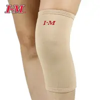 在飛比找樂天市場購物網優惠-愛民 護膝 ES-701 針織護具