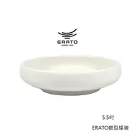 在飛比找Yahoo奇摩購物中心優惠-韓國ERATO鼓型矮碗 5.5吋 小菜碟