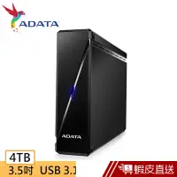 在飛比找蝦皮商城優惠-ADATA威剛 HM900 4TB3.5吋 外接硬碟 行動硬