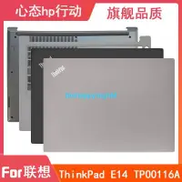 在飛比找露天拍賣優惠-「天天特賣」Lenovo/聯想 ThinkPad E14 2