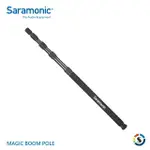 SARAMONIC楓笛 MAGIC BOOM POLE 專業收音錄音桿