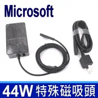 在飛比找樂天市場購物網優惠-Microsoft 44W 副廠 變壓器 Surface P