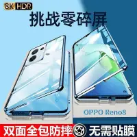 在飛比找Yahoo!奇摩拍賣優惠-OPPO Reno 7Z 5 8 6 4 Pro 5Z 6Z