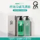 【GS 綠蒔】沙龍級控油涼感洗護組 470ml (控油洗髮精+涼感護髮乳)