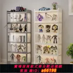 【台灣公司 可開發票】手辦展示柜亞克力樂高展示架玻璃化妝品貨架陳列柜子家用透明書柜