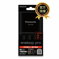 在飛比找鮮拾優惠-【Panasonic 國際牌】BQ-CC55 疾速智控 4 