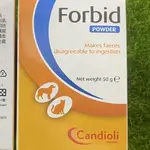 CANDIOLI 凱迪歐 維他 不食糞 50克